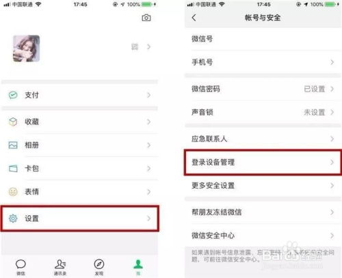 华为电脑收据丢了怎么办(华为电脑收据丢失应对措施) 华为电脑收据丢了怎么办(华为电脑收据丢失应对措施)