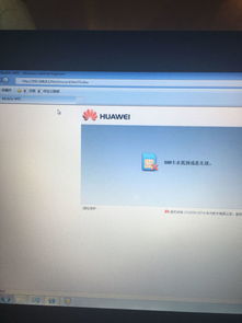 华为电脑掉网怎么办(华为电脑掉网怎么办?全面解析解决方案) 华为电脑掉网怎么办(华为电脑掉网怎么办?全面解析解决方案)