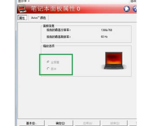 华为电脑玩原神怎么全屏(华为电脑玩原神全屏攻略,轻松实现游戏画面最大化) 华为电脑玩原神怎么全屏(华为电脑玩原神全屏攻略,轻松实现游戏画面最大化)
