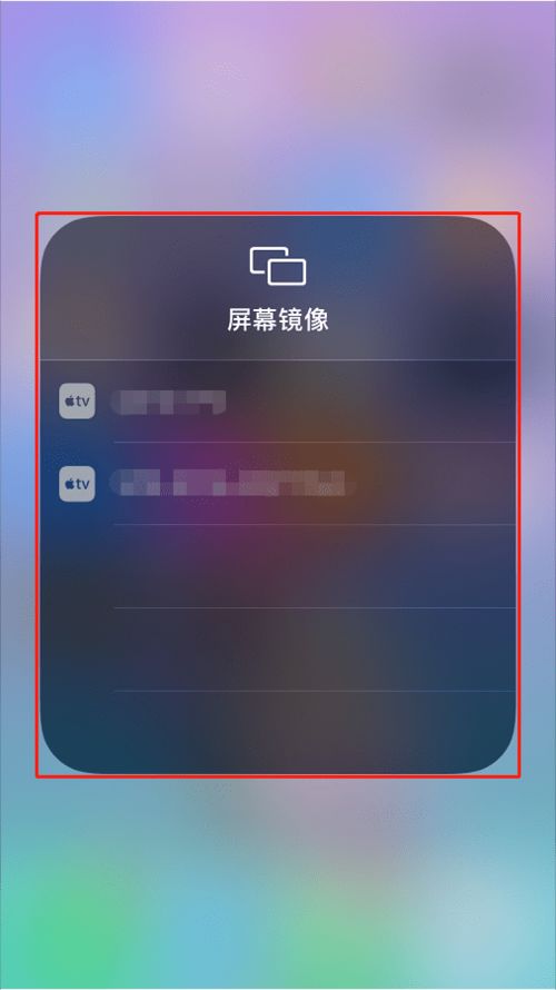 华为实时投屏电脑怎么用(华为实时投屏电脑的使用指南) 华为实时投屏电脑怎么用(华为实时投屏电脑的使用指南)