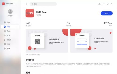 华为电脑怎么建压缩包(华为电脑如何创建压缩包,详细步骤与操作指南) 华为电脑怎么建压缩包(华为电脑如何创建压缩包,详细步骤与操作指南)