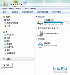 华为手机怎么发送share到电脑(华为手机如何通过Share功能发送文件到电脑) 华为手机怎么发送share到电脑(华为手机如何通过Share功能发送文件到电脑)