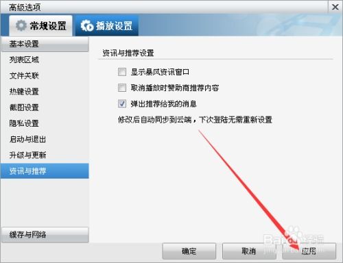 华为电脑弹窗恶搞软件怎么关闭(华为电脑弹窗恶搞软件怎么关闭) 华为电脑弹窗恶搞软件怎么关闭(华为电脑弹窗恶搞软件怎么关闭)