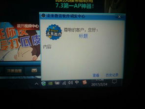 华为电脑弹窗恶搞软件怎么关闭(华为电脑弹窗恶搞软件怎么关闭) 华为电脑弹窗恶搞软件怎么关闭(华为电脑弹窗恶搞软件怎么关闭)