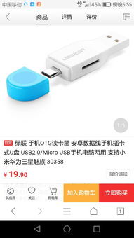 华为电脑原配u盘怎么用(华为电脑原配U盘的使用指南) 华为电脑原配u盘怎么用(华为电脑原配U盘的使用指南)