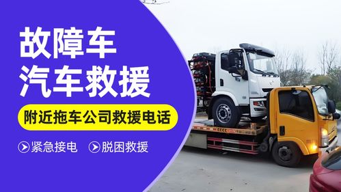 汽车能当拖车用吗多少钱(汽车能否当拖车用?拖车服务费用解析) 汽车能当拖车用吗多少钱(汽车能否当拖车用?拖车服务费用解析)