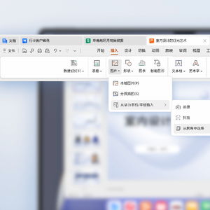 华为平板wps电脑版怎么发送(华为平板WPS电脑版的使用与文件发送指南) 华为平板wps电脑版怎么发送(华为平板WPS电脑版的使用与文件发送指南)