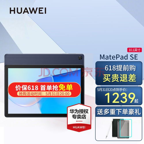 华为新电脑怎么打开wifi链接(华为新电脑如何打开WiFi链接,详细步骤与操作指南) 华为新电脑怎么打开wifi链接(华为新电脑如何打开WiFi链接,详细步骤与操作指南)