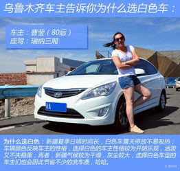 日照白色汽车多少钱一斤(日照白色汽车价格之谜,揭秘汽车重量与价值的关联) 日照白色汽车多少钱一斤(日照白色汽车价格之谜,揭秘汽车重量与价值的关联)