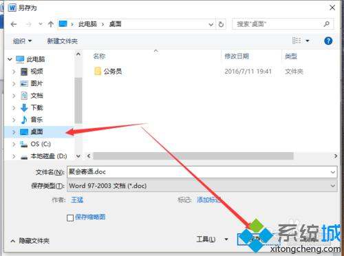 华为电脑word打字闪屏怎么(解决华为电脑Word打字时闪屏问题的方法) 华为电脑word打字闪屏怎么(解决华为电脑Word打字时闪屏问题的方法)