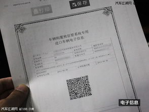 汽车之家一篇贴子多少钱(汽车之家贴子价格解析,一文了解多少银子) 汽车之家一篇贴子多少钱(汽车之家贴子价格解析,一文了解多少银子)