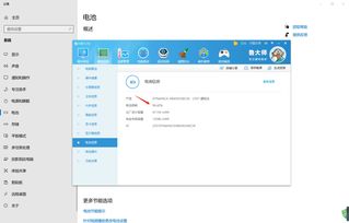 华为电脑耗电太快怎么办(华为电脑耗电太快怎么办?全面解析与解决方案) 华为电脑耗电太快怎么办(华为电脑耗电太快怎么办?全面解析与解决方案)