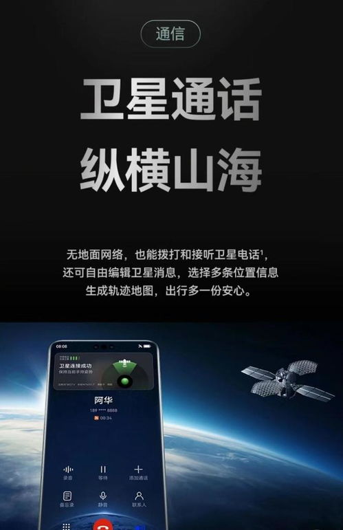 华为matepro电脑模式怎么换壁纸(华为MatePro电脑模式如何更换壁纸—详细指南) 华为matepro电脑模式怎么换壁纸(华为MatePro电脑模式如何更换壁纸—详细指南)