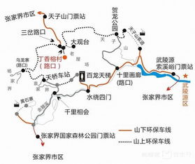 抚州到张家界多少钱汽车(抚州到张家界汽车票价详解,费用、路线与旅行建议) 抚州到张家界多少钱汽车(抚州到张家界汽车票价详解,费用、路线与旅行建议)