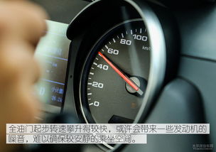 汽车起步一般是多少转的(汽车起步转速一般是多少转?一篇文章解析汽车起步与转速的关系) 汽车起步一般是多少转的(汽车起步转速一般是多少转?一篇文章解析汽车起步与转速的关系)