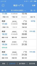 广元到西乡汽车票多少钱(广元到西乡汽车票价查询,一路畅行,票价几何? 广元到西乡汽车票多少钱(广元到西乡汽车票价查询,一路畅行,票价几何?