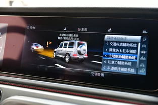 汽车中控保险杠多少钱(汽车中控保险杠的价格解析) 汽车中控保险杠多少钱(汽车中控保险杠的价格解析)