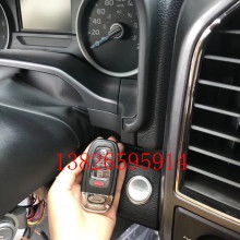 聊城汽车一键启动多少钱(聊城汽车一键启动价格解析) 聊城汽车一键启动多少钱(聊城汽车一键启动价格解析)