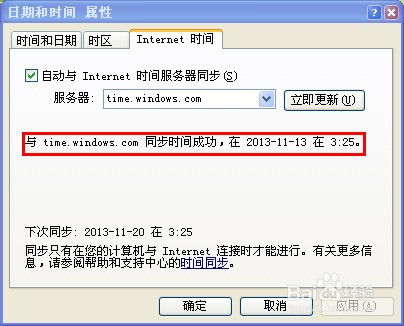 华为电脑更新怎么改时间(华为电脑更新系统时间设置步骤详解) 华为电脑更新怎么改时间(华为电脑更新系统时间设置步骤详解)