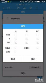 电脑键盘灯华为怎么关不了(华为电脑键盘灯光无法关闭的解决方法) 电脑键盘灯华为怎么关不了(华为电脑键盘灯光无法关闭的解决方法)