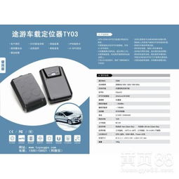 安装汽车定位仪要多少钱(汽车定位仪安装费用解析,多少钱? 安装汽车定位仪要多少钱(汽车定位仪安装费用解析,多少钱?