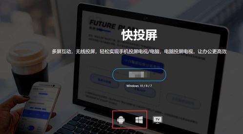 华为电脑更新后怎么投屏(华为电脑更新后投屏功能详解,轻松实现电脑与大屏的互动) 华为电脑更新后怎么投屏(华为电脑更新后投屏功能详解,轻松实现电脑与大屏的互动)