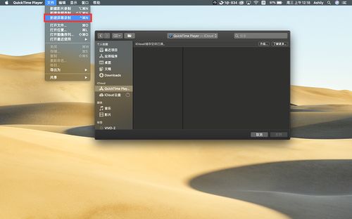 华为电脑怎么截屏录视频(华为电脑截屏与录视频操作指南) 华为电脑怎么截屏录视频(华为电脑截屏与录视频操作指南)