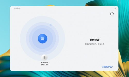 买华为新电脑怎么验机(华为新电脑验机攻略,保障你的购买体验) 买华为新电脑怎么验机(华为新电脑验机攻略,保障你的购买体验)