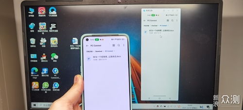 华为手机网怎么连电脑(华为手机与电脑的互联,轻松实现手机网连接电脑) 华为手机网怎么连电脑(华为手机与电脑的互联,轻松实现手机网连接电脑)