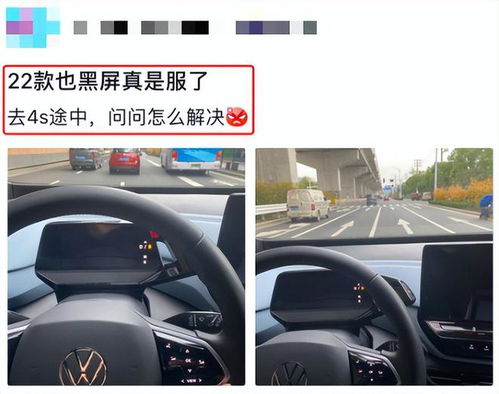 汽车大屏会黑屏吗多少钱(汽车大屏会黑屏吗?多少钱?一篇文章解答你的疑惑) 汽车大屏会黑屏吗多少钱(汽车大屏会黑屏吗?多少钱?一篇文章解答你的疑惑)