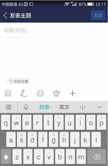 华为电脑五笔怎么设置(华为电脑五笔输入法设置教程) 华为电脑五笔怎么设置(华为电脑五笔输入法设置教程)