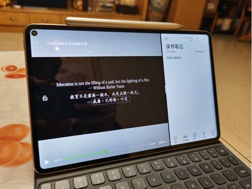 华为电脑怎么一键睡眠(华为电脑一键睡眠功能详解) 华为电脑怎么一键睡眠(华为电脑一键睡眠功能详解)