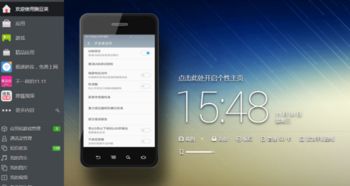 华为怎么样连接电脑(华为智能手机与电脑的互联互通,高效、便捷的连接体验) 华为怎么样连接电脑(华为智能手机与电脑的互联互通,高效、便捷的连接体验)