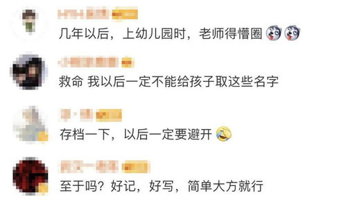 女子因姓名同音2年内屡遭传唤(女子因姓名同音遭传唤,无辜与误解的纠缠) 女子因姓名同音2年内屡遭传唤(女子因姓名同音遭传唤,无辜与误解的纠缠)