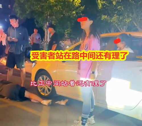 社区书记飞车追撞女子 两路人遭殃(社区书记飞车追撞女子,两路人遭殃的悲剧事件) 社区书记飞车追撞女子 两路人遭殃(社区书记飞车追撞女子,两路人遭殃的悲剧事件)