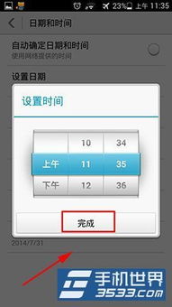 华为电脑设置手动更新怎么设置(华为电脑设置手动更新,详细步骤与操作指南) 华为电脑设置手动更新怎么设置(华为电脑设置手动更新,详细步骤与操作指南)