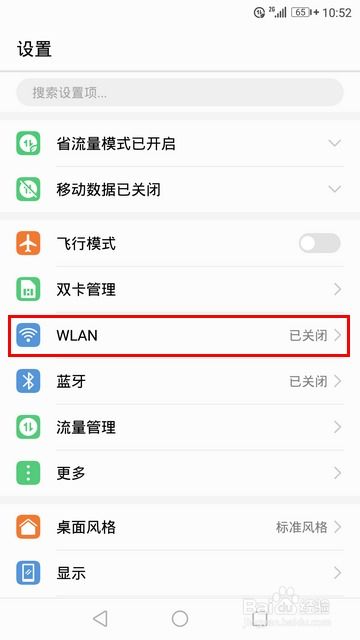 华为电脑设置手动更新怎么设置(华为电脑设置手动更新,详细步骤与操作指南) 华为电脑设置手动更新怎么设置(华为电脑设置手动更新,详细步骤与操作指南)
