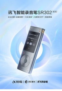 录音笔怎么导出电脑华为(华为录音笔导出至电脑的详细步骤指南) 录音笔怎么导出电脑华为(华为录音笔导出至电脑的详细步骤指南)