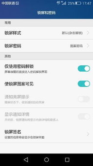 怎么更换锁屏密码电脑华为(如何更换华为电脑的锁屏密码) 怎么更换锁屏密码电脑华为(如何更换华为电脑的锁屏密码)
