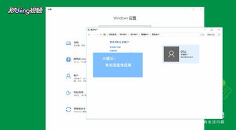 华为电脑设置姓名怎么改(华为电脑设置姓名更改步骤详解) 华为电脑设置姓名怎么改(华为电脑设置姓名更改步骤详解)