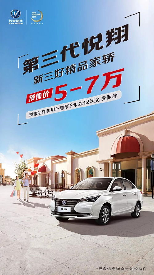 长安到梁平汽车站多少钱(长安到梁平汽车站的价格详解)