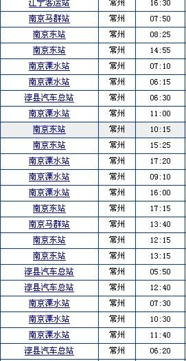 临淄莱芜汽车票多少钱(临淄莱芜汽车票价详解,费用、路线与行程) 临淄莱芜汽车票多少钱(临淄莱芜汽车票价详解,费用、路线与行程)