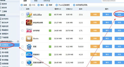 华为平板怎么用wps电脑版(华为平板如何使用WPS电脑版,一个全面的操作指南) 华为平板怎么用wps电脑版(华为平板如何使用WPS电脑版,一个全面的操作指南)