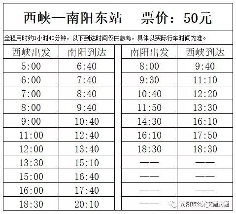 清丰县到保定汽车多少钱(清丰县到保定汽车票价详解,价格、时间与路线) 清丰县到保定汽车多少钱(清丰县到保定汽车票价详解,价格、时间与路线)