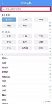 广德至重庆汽车票多少钱(广德至重庆汽车票价查询与旅行攻略) 广德至重庆汽车票多少钱(广德至重庆汽车票价查询与旅行攻略)