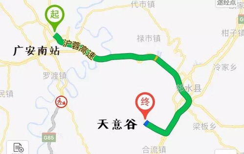 邻水县到资阳多少钱汽车(邻水县到资阳汽车票价详解,费用、时间与路线) 邻水县到资阳多少钱汽车(邻水县到资阳汽车票价详解,费用、时间与路线)