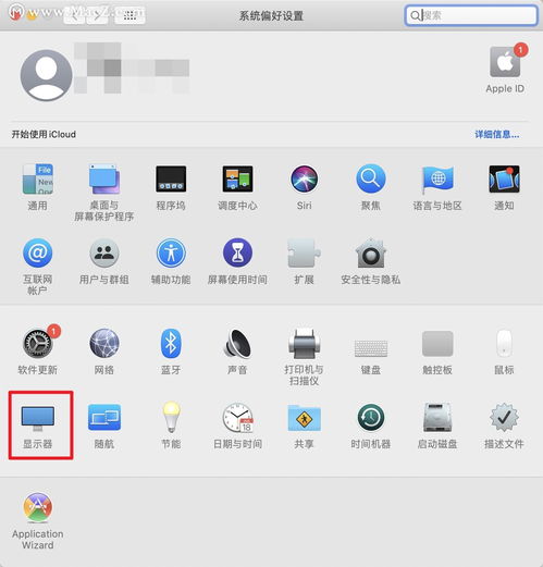 华为电脑怎么改高清壁纸(华为电脑高清壁纸更换教程)
