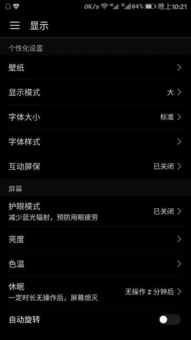 图标怎么换华为电脑版的(华为电脑版图标更换全攻略) 图标怎么换华为电脑版的(华为电脑版图标更换全攻略)