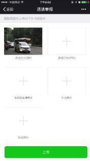 举报一次汽车违规多少钱(举报一次汽车违规,金额与意义) 举报一次汽车违规多少钱(举报一次汽车违规,金额与意义)