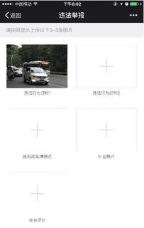 举报一次汽车违规多少钱(举报一次汽车违规,金额与意义) 举报一次汽车违规多少钱(举报一次汽车违规,金额与意义)